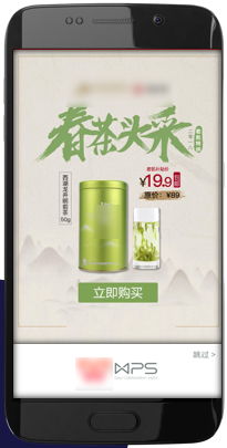 职场类广告投放平台-WPS广告推广效果怎么样？