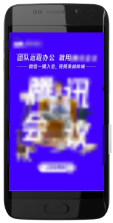 [游戏/商圈/企业服务]类产品进行WPS广告投放案例解读